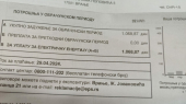  EPS ukida šaltere za plaćanje računa od 1. novembra 